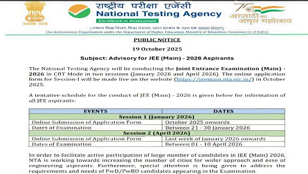 National Testing Agency