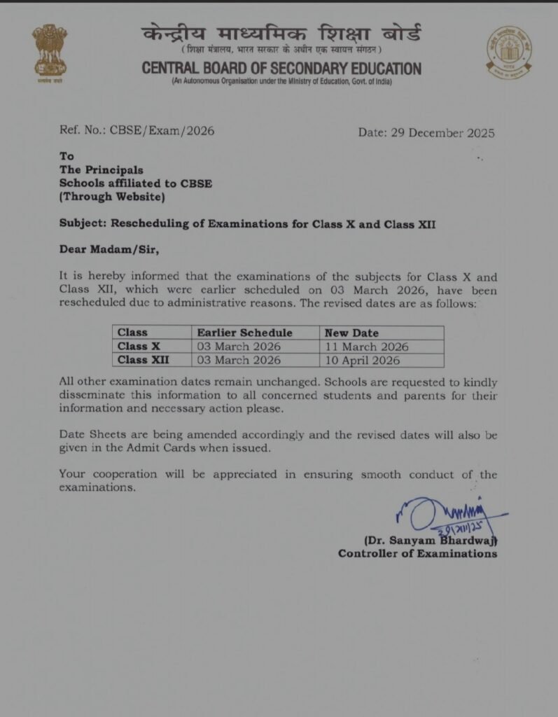 CBSE exam date reschedule