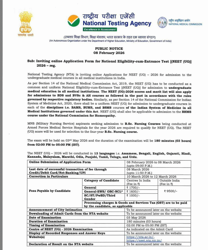 neet-2026-notification