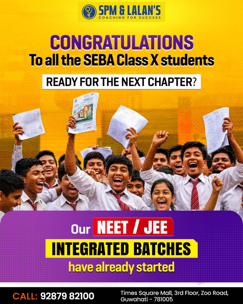 SEBA Class 10 result