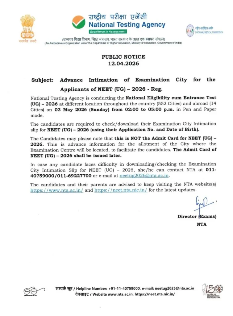 NEET City Intimation Slip 2026 official public notice released by NTA on 12 April 2026 showing exam city details and admit card information