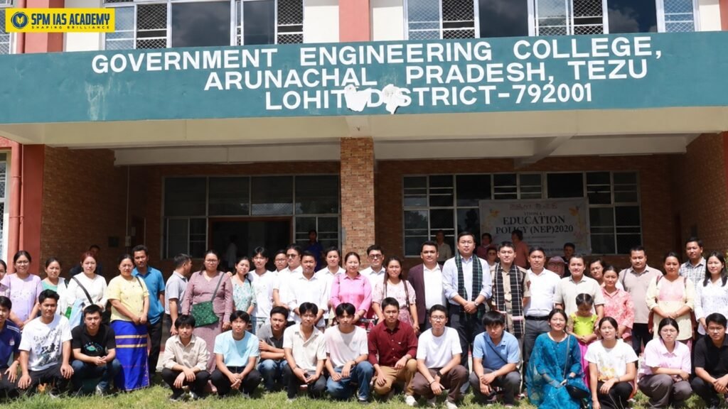 Government Engineering College Tezu